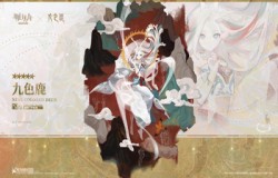 明日方舟九色鹿值得养吗 明日方舟九色鹿强度分析 明日方舟九色鹿值得养吗 明日方舟九色鹿强度分析