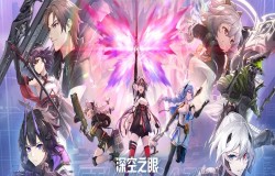 深空之眼阵容搭配 深空之眼最强阵容 深空之眼阵容搭配 深空之眼最强阵容