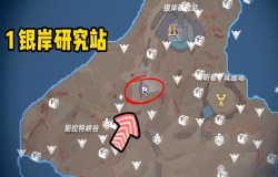 幻塔维拉风景点位置 幻塔维拉风景点分布图 幻塔维拉风景点位置 幻塔维拉风景点分布图