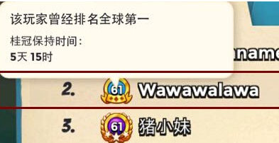 海岛奇兵第一玩家惨遭封号?什么原因