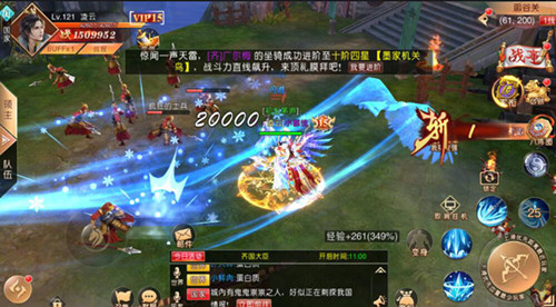 手游《战国之道》墨弓技能展示及使用技巧分享 手游《战国之道》墨弓技能展示及使用技巧分享